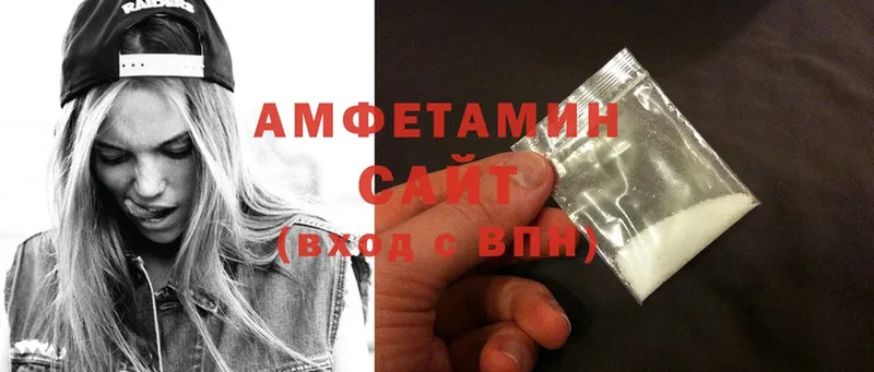 Amphetamine VHQ  blacksprut как войти  Ковдор  магазин  наркотиков 