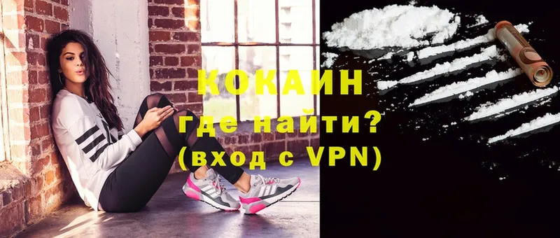 OMG зеркало  Ковдор  Cocaine 99%  купить закладку 