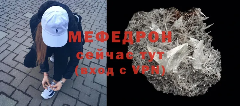 МЯУ-МЯУ mephedrone  магазин продажи   Ковдор 